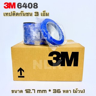 3M 6408 เทปติดกันชน (ม้วน)