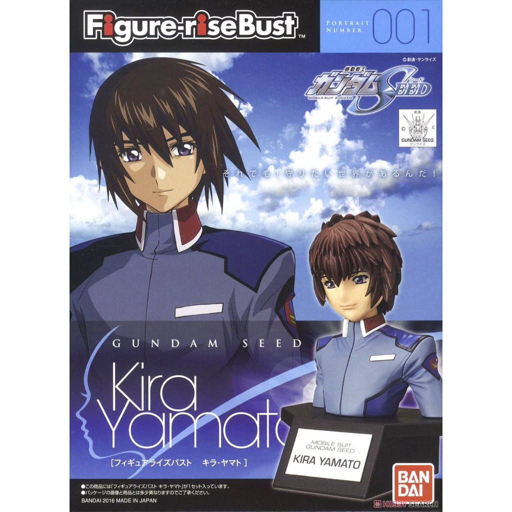 Figure-rise Bust 001 Kira Yamato