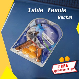 ไม้ปิงปอง ไม้เทเบิลเทนนิส 1 เซ็ดใหญ่  Combo set Table Tennis Racket | 2388