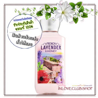 Bath &amp; Body Works / Body Lotion 236 ml. (French Lavender &amp; Honey)