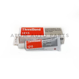 ThreeBond กาวทาปะเก็นเหลวเนื้อซิลิโคนสีเทา #1215 (50 g.) ของ…