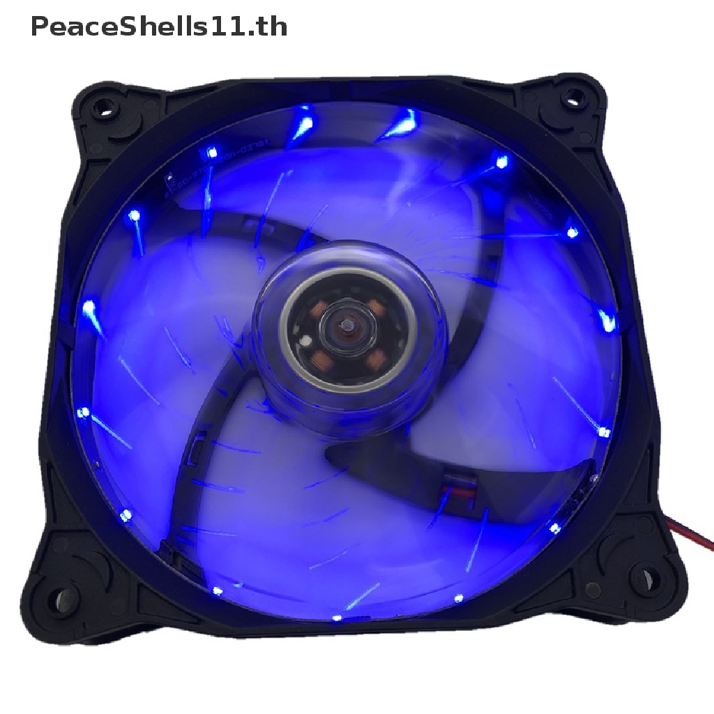 Peaceshells 120 มม.เคสคอมพิวเตอร ์ พัดลมเงียบ CPU Cooling RGB Quiet PC Cooler Fan Case Fan
