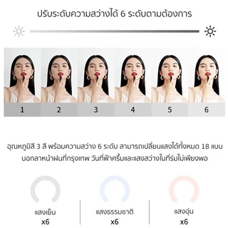 AMIROกระจกแต่งหน้าLED มีไฟหลายระดับ ระดับมืออาชีพCRI97กระจกLEDแบตเตอร์รี่2000mAhมีไฟปรับความสว่างได้