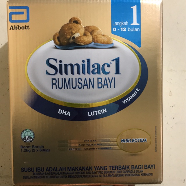 Abbott Similac GOLD 1 1.2กก. เอี๊ยม