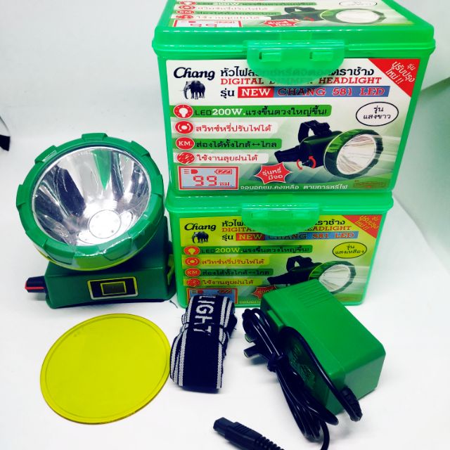 ไฟฉายคาดหัวตราช้าง 581รุ่นใหม่ปรับปรุงใหม่ Chang🐘🐘 หัวไฟสวิตช์หรี่ดิจิตอลตราช้าง รุ่น New ช้าง 581 L