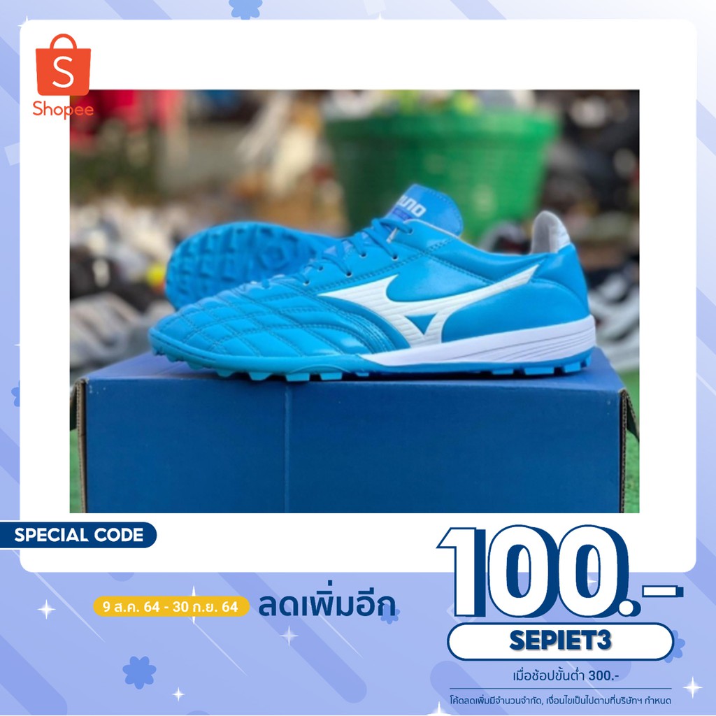 [ใช้โค้ด SEPIET3 ลด 100.-] HR015 รองเท้าร้อยปุ่มmizuno