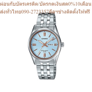 CASIO นาฬิกาข้อมือผู้หญิง GENERAL รุ่น LTP-1335D-2AVDF นาฬิกา นาฬิกาข้อมือ นาฬิกาข้อมือผู้หญิง