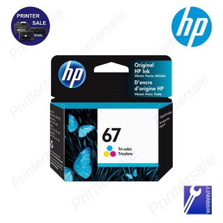 HP 67 Tri-color Original Ink Cartridge ของแท้ 100% ส่งไว by printersale