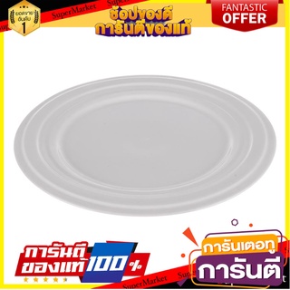 จานเซรามิกบัว 9" KECH PILLAR อุปกรณ์ใส่อาหาร CERAMIC COOP PLATE 9" KECH PILLAR