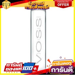 🪐NEW🪐 Voss Still Water 800 Ml โวสนิ่งวอเตอร์ 800 มล 🚚💨