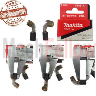 MAKITA แปรงถ่าน CB-51A