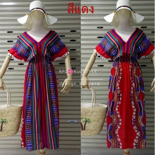 Maxi Dress ผ้าสปันเนื้อดี ลายจังโก้ สีแดง