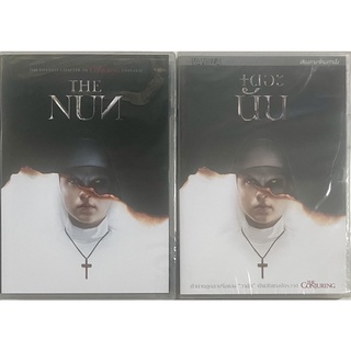 The Nun (2019, DVD)/ เดอะ นัน (ดีวีดีแบบ 2 ภาษา หรือ แบบพากย์ไทยเท่านั้น)