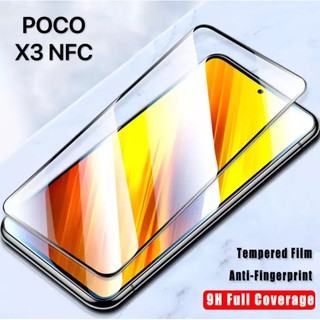 ส่งจาทไทย] ฟิล์มกระจกนิรภัย เต็มจอ POCO X3 NFC ฟิล์มขอบดำ ฟิล์มกันกระแทก Tempered Glass