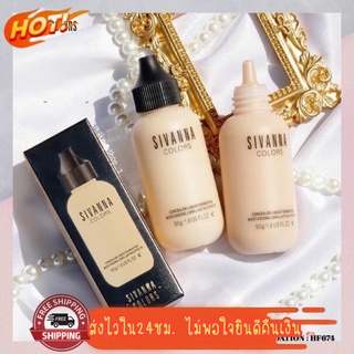 (มีCOD) ของแท้/ถูก🔥รองพื้นขวดนม SIVANNA COLORS VELVET TOUCH FOUNDATION HF674 รองพื้น รองพื้น​กันน้ำ ปกปิด คุมมัน