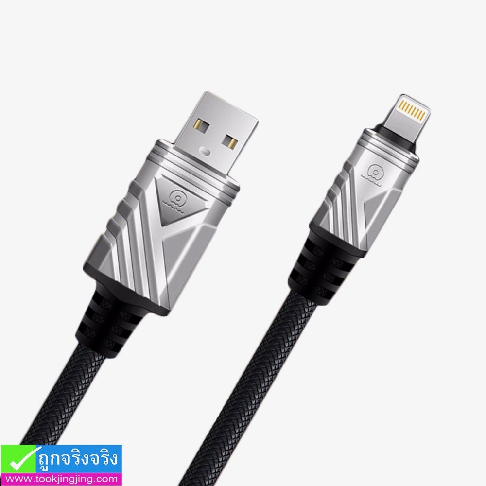 สายชาร์จ WUW X61 For iPhone 5/6/7/8/X ราคา 175 บาท ปกติ 440 บาท