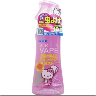 สเปร์กันยุงสูตรน้ำ Fumakila Skin Vape  พร้อมส่ง