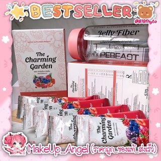 (ของแท้/ส่งไว) เจลลี่ไฟเบอร์(JELLY FIBER)กระตุ้นการขับถ่าย แก้ท้องผูก 📦 1 กล่อง บรรจุ 5 ซอง