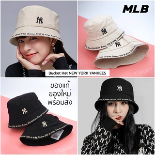 หมวกMLB Bucket Hat NEW YORK YANKEES ของแท้💯 มีHiddenTag 🚚พร้อมส่งจากไทย 32CPHG911 50L(จากช๊อปเกาหลี)