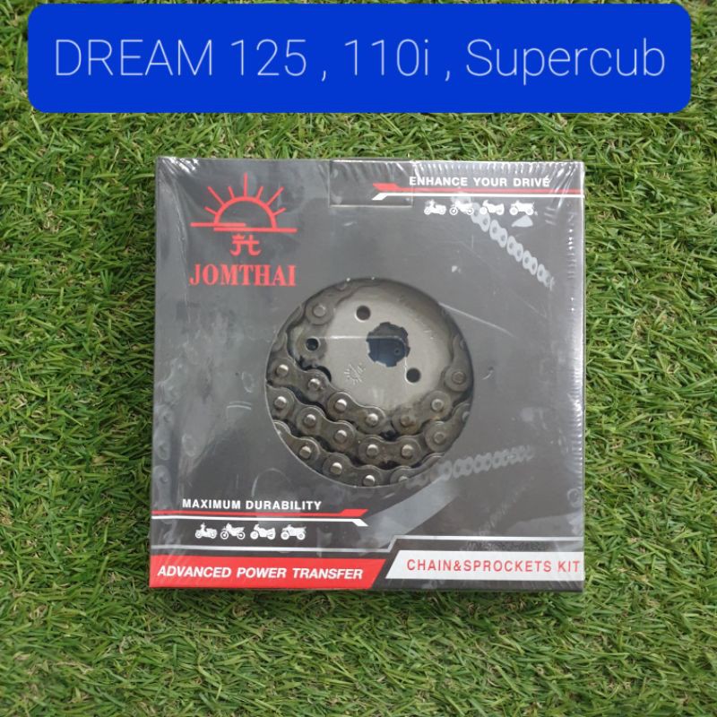 โซ่สเตอร์ชุดดรีม125 ดรีม110i ดรีมซุปเปอร์คัพ (ไฟเหลี่ยม) แท้ตราพระอาทิตย์