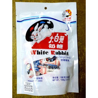 ราคาลูกอมกระต่าย ตรา white rabbit 108 g