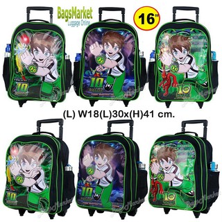 Bagsmarket🔥🎒Kids Luggage 16" (ขนาดใหญ่-L) Trio กระเป๋าเป้มีล้อลากสำหรับเด็ก กระเป๋านักเรียน Ben10 (เบ็นเท็น) เด็กชาย