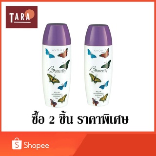 AVON Butterfly Roll-On เอวอน บัตเตอร์ฟลาย โรลออน 75 มล. 2 ชิ้น