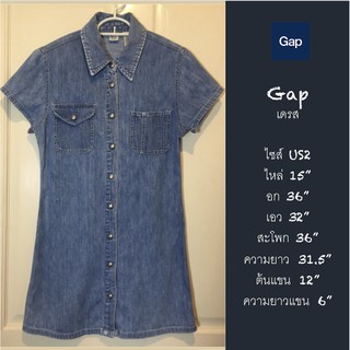 Gap Dress "US2" เดรสยีนส์