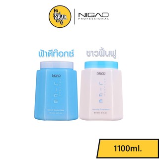 NIGAO Treatment นิกาโอะ ทรีมเมนท์ 1100ml.