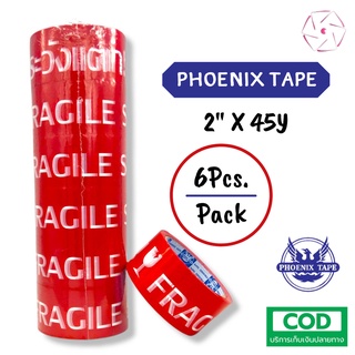 🔥ลดทันที70฿โค้ดINC1LEL1🔥(6ม้วน) เทประวังแตกพื้นแดง 2" x45 Y 40ไมครอน เทปกาวFragile Tape