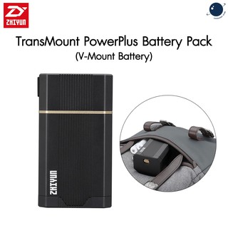 TransMount PowerPlus Battery Pack (V-Mount Battery) ประกันศูนย์ไทย