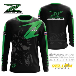 เสื้อแขนยาว ลาย Kawasaki Z300