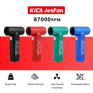 Kica Jetfan เครื่องเป่าลมไฟฟ้า พัดลมเทอร์โบ ขนาดเล็ก ไร้สาย อัดฝุ่น ทําความสะอาด สําหรับคอมพิวเตอร์ ชาร์จได้ พัดลมบาร์บีคิว แบบพกพา