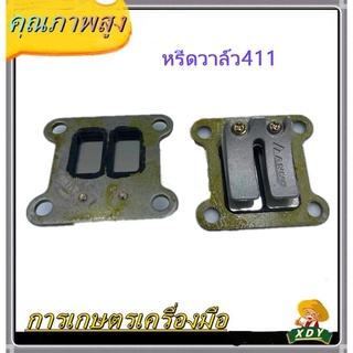 👍XDYไฟเบอร์ลองคาบู หรีดวาล์ว 411 เครื่องตัดหญ้า 260 767 411 328 ข้อต่อคาบู 5200 381 32F 34F 1700 อะไหล- (1 ถุง 1 ชิ้น)