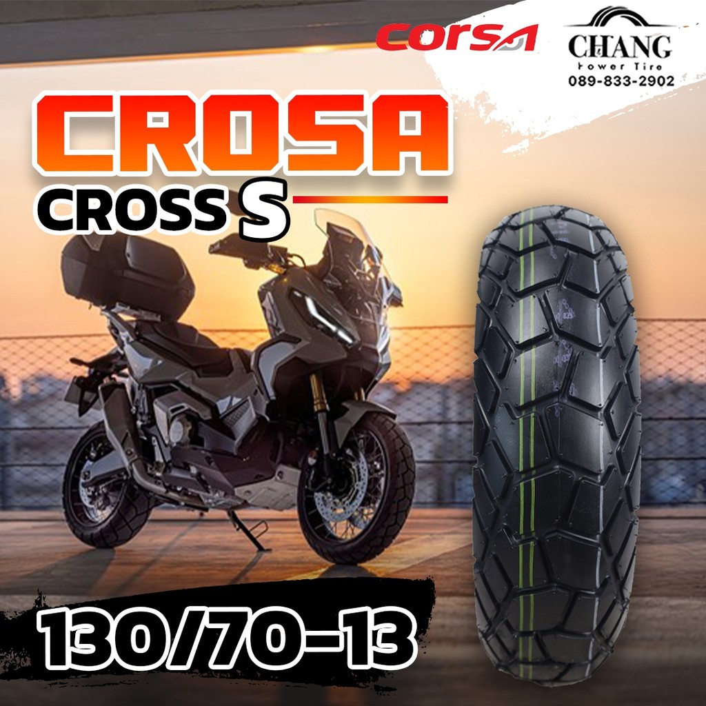 130/70-13 , 140/70-13 , 100/80-14 รุ่นcrossS ยี่ห้อCORSA
