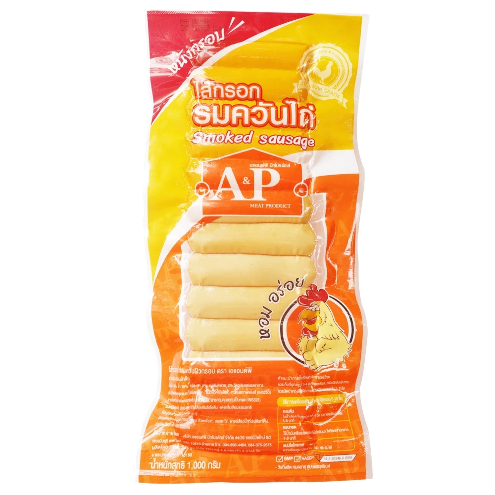 สโมคกี้ไก่ซุปเปอร์วัน ตราA&P 1kg. 28 ชิ้น ไส้กรอกไก่รมควันหนังกรอบ /ส่งด่วน🚚/แพ็คเจลเย็นทุกออเดอร์🧊