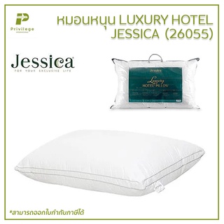 หมอนหนุน LUXURY HOTEL JESSICA  (26055)