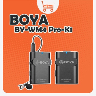 Boya BY-WM4 Pro-K1 Wireless Microphone ไมค์ติดกล้อง ไมค์ติดมือถือ ไมค์ไลฟ์สด ไมค์ไวเลส ของแท้ประกันศูนย์Boyaไทย 1 ปี