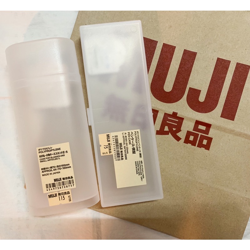 รับประกันความแท้ พร้อมส่ง Muji กล่องดินสอ กล่องใส่แว่นมูจิ กล่องอะครี