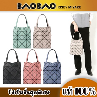 New arrivals BAO BAO ISSEY MIYAKE LUCENT BOXY MINI TOTE BAG 5x4