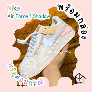 Nike Air Force 1 Shadow Running Shoes 🌵⚠️ สินค้าพร้อมกล่อง