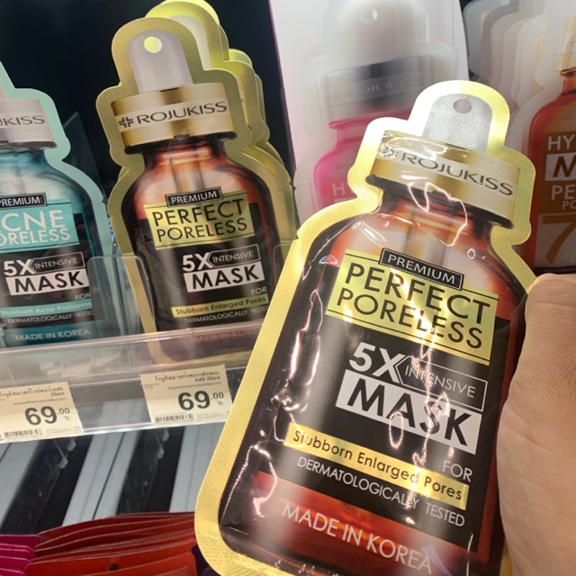 Rojukiss 5X Intensive Mask 25ml.