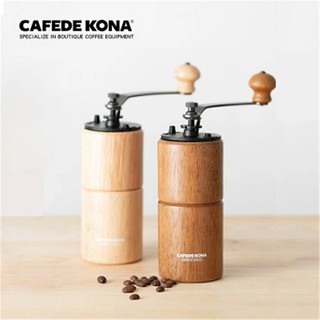 เครื่องบดเมล็ดกาแฟแบบมือหมุน coffee grinde