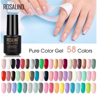 Rosalind เจลทาเล็บ 7มล 58 สี 28-58