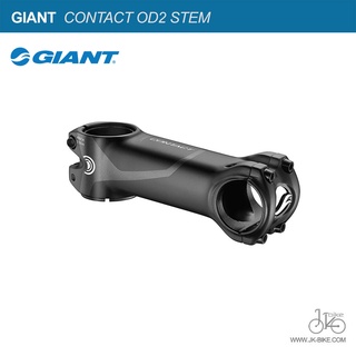 คอแฮนด์จักรยาน GIANT CONTACT OD2 STEM (8 DEGREE)