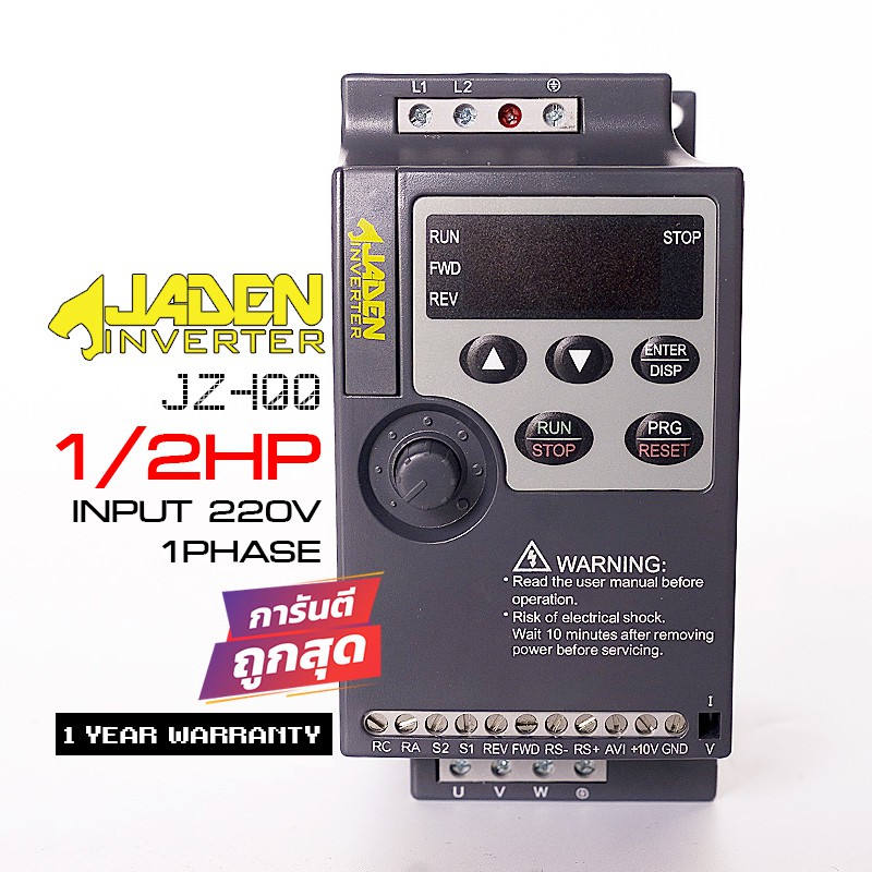 JADEN INVERTER อินเวอร์เตอร์ 1/2แรงม้า INPUT 220V 1PHASE (JZ100-0R4G-2)