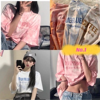 No.1🍒พร้อมส่ง🍒เสื้อยืดมัดย้อมลายหินอ่อนพิมอักษรภาษาอังกฤษ(GX144)