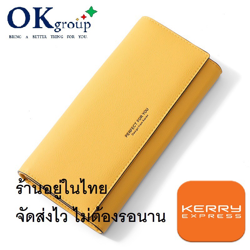 OKgroup WC02 กระเป๋าสตางค์ใบยาว มี 5 สี หนัง PU