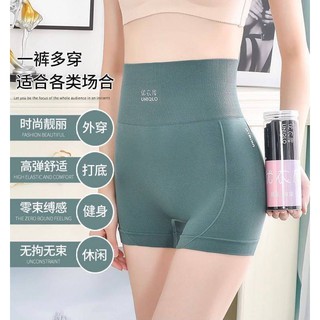 กางเกงออกกำลังกาย uniqlo คอลเลคชั่นใหม่
