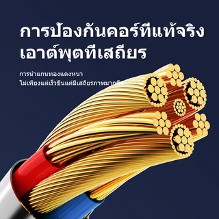 OWIRE สายชาร์จ 2.4A 3A สายไนลอนถัก ทนทาน ชาร์จเร็ว Fast Charge สําหรับ โทรศัพท์มือถือ แท็บเล็ต 2in1 3in1